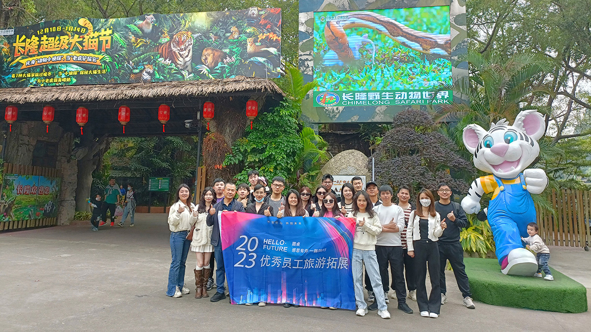 圓桌展覽優(yōu)秀員工之旅